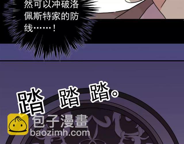 第69话 觉醒87