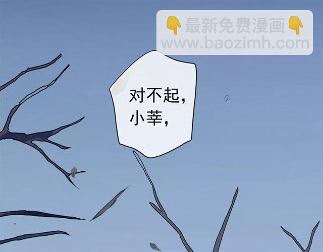 第70话 重逢116