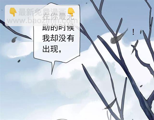 第70话 重逢117