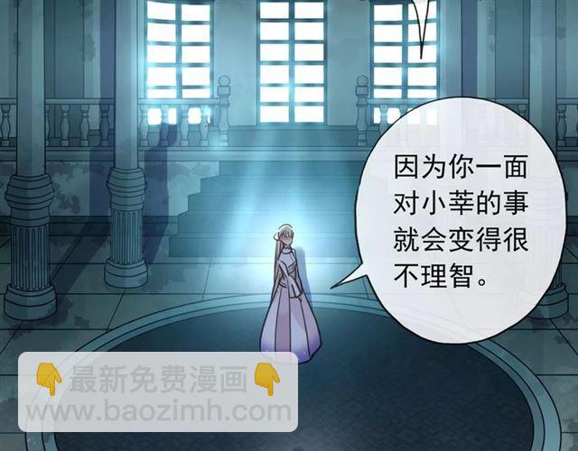 第70话 重逢141