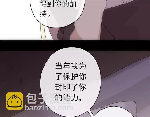 第70话 重逢82