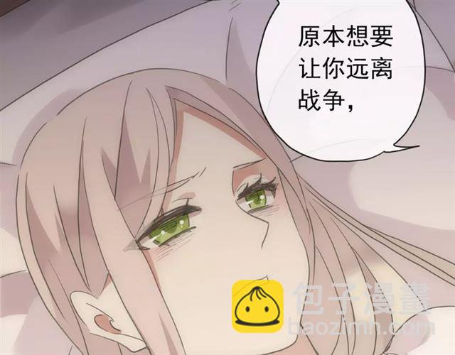 第70话 重逢83