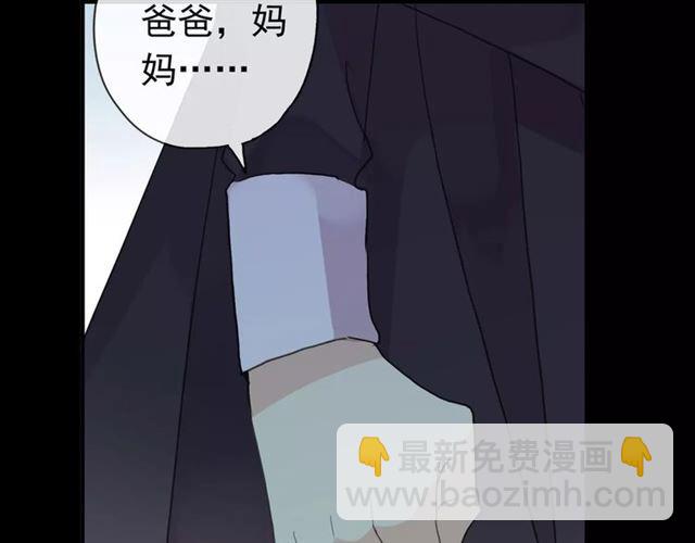 第70话 重逢92