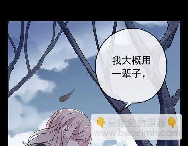 第70话 重逢96