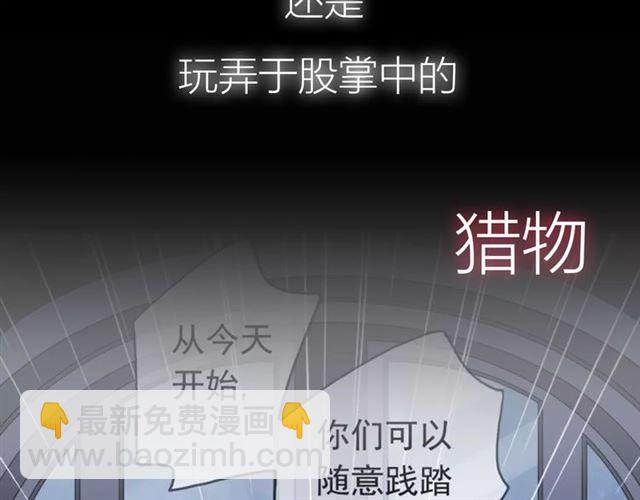 新篇章-概念序章13