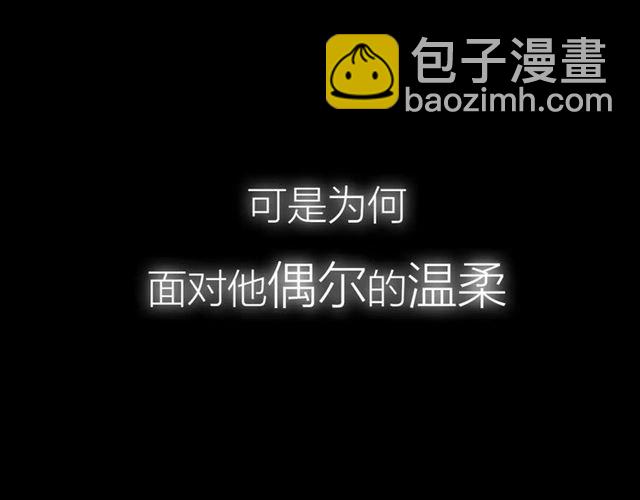 新篇章-概念序章16
