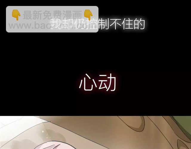 新篇章-概念序章17