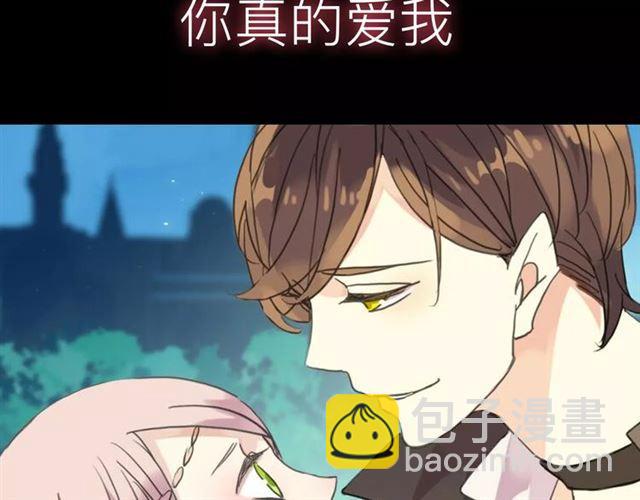 新篇章-概念序章23
