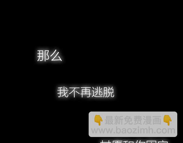 新篇章-概念序章26