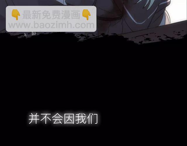 新篇章-概念序章32