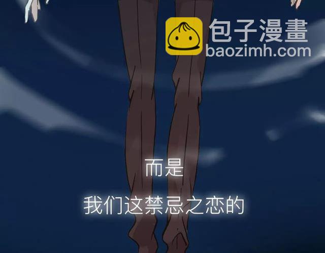 新篇章-概念序章37