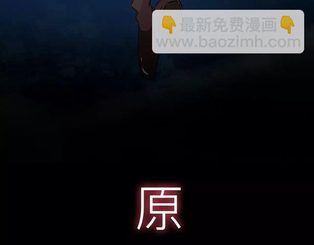 新篇章-概念序章38