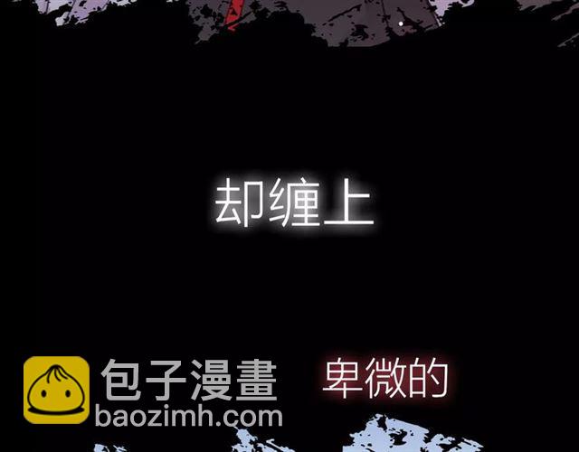 新篇章-概念序章4