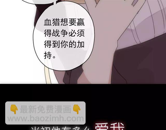 新篇章-概念序章41