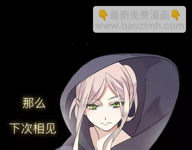 新篇章-概念序章45
