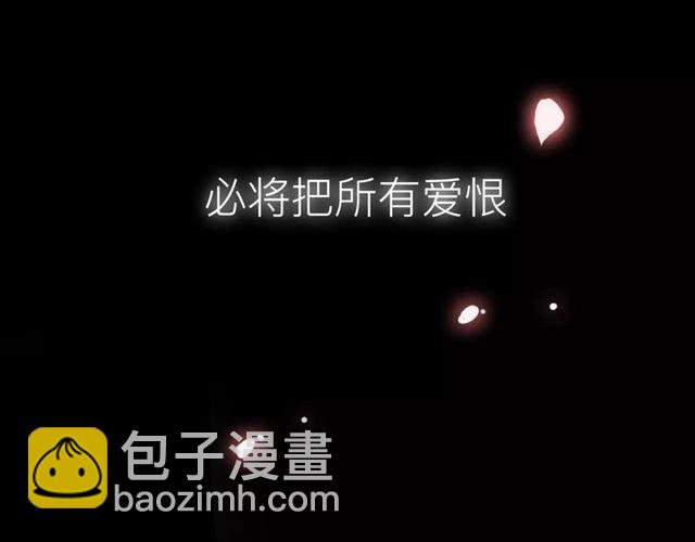 新篇章-概念序章52
