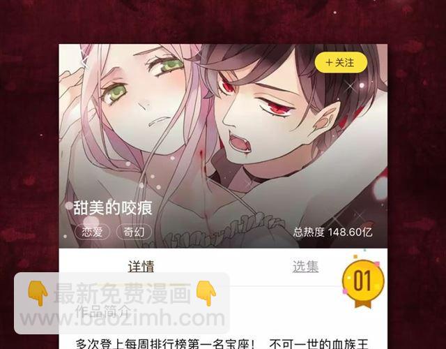 新篇章-概念序章58
