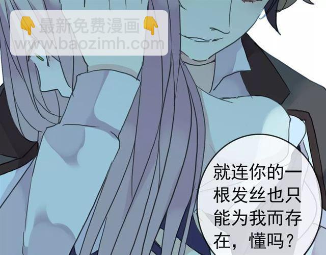 新篇章-概念序章6