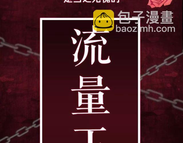 新篇章-概念序章60