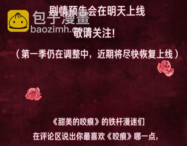 新篇章-概念序章65