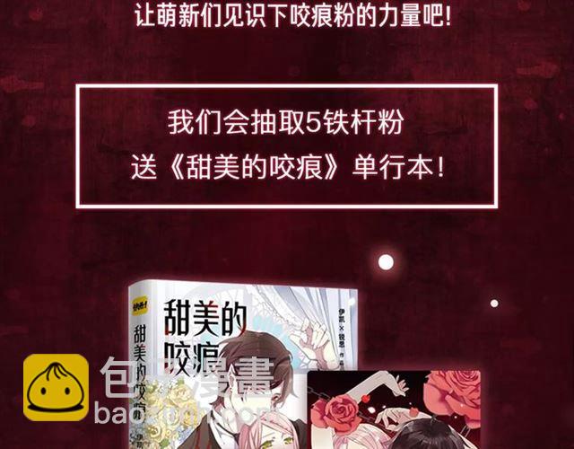 新篇章-概念序章66