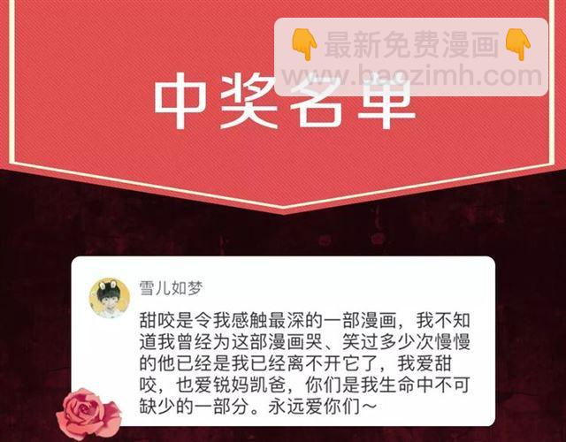 新篇章-概念序章68