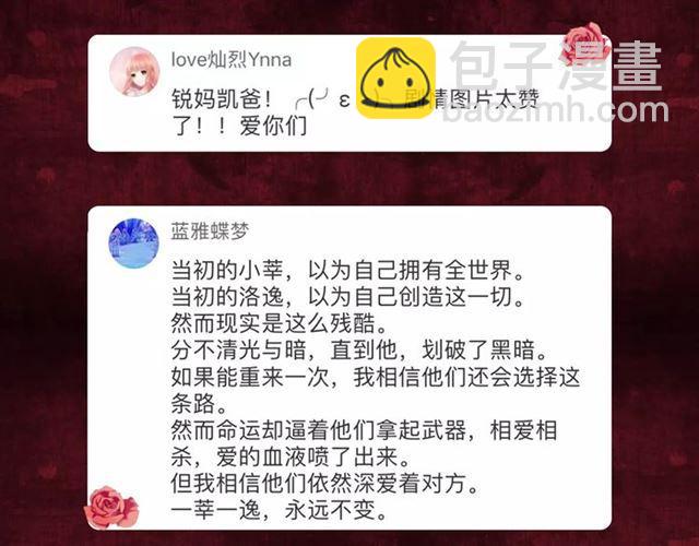 新篇章-概念序章69