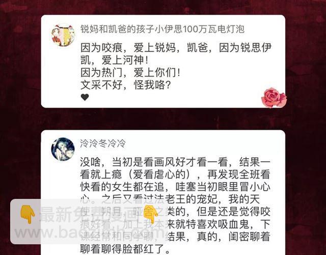 新篇章-概念序章70