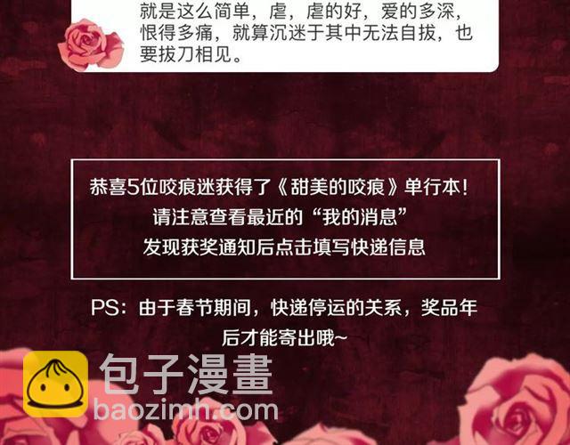 新篇章-概念序章71