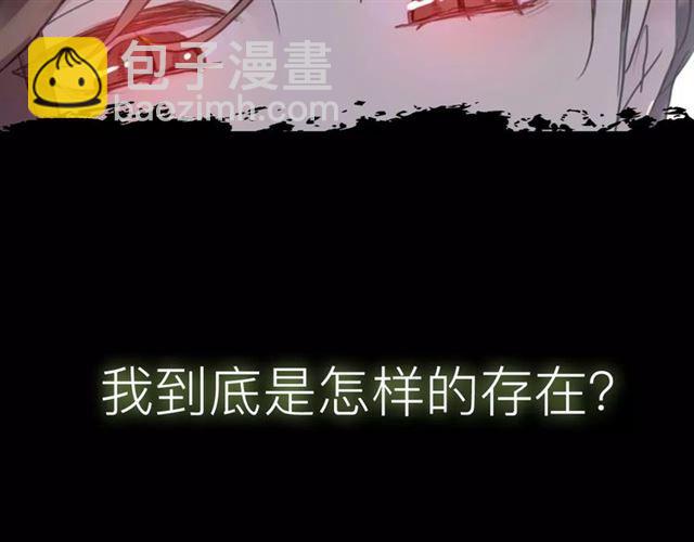 新篇章-概念序章9