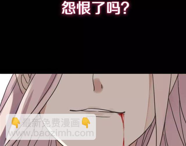新篇章-剧情预告11