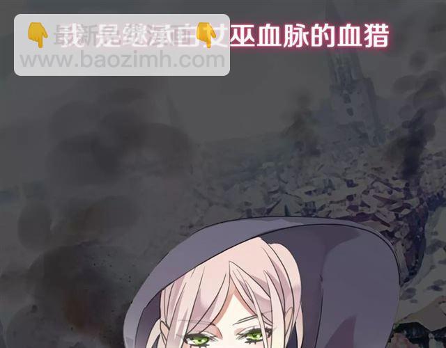 新篇章-剧情预告16