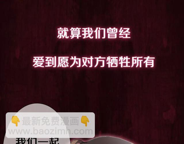 新篇章-剧情预告19