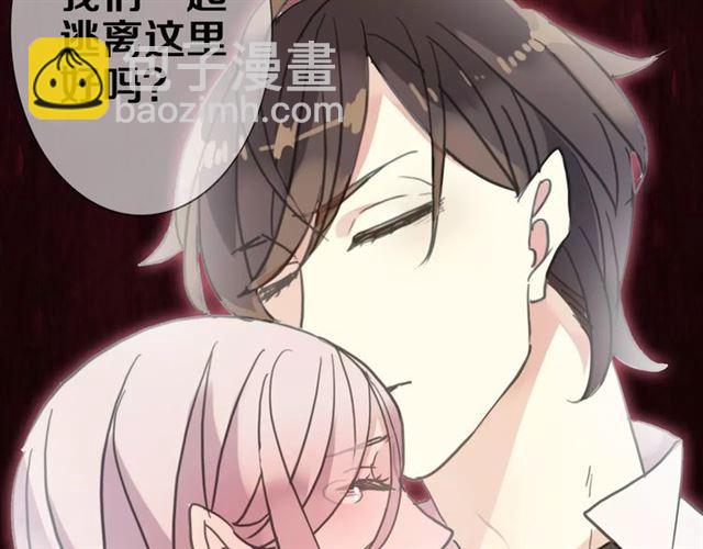 新篇章-剧情预告20