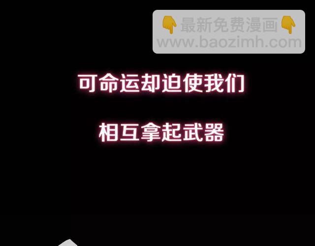 新篇章-剧情预告22