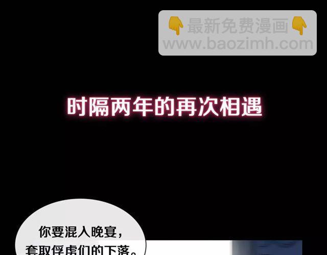 新篇章-剧情预告27