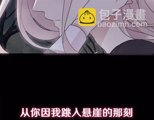 新篇章-剧情预告3