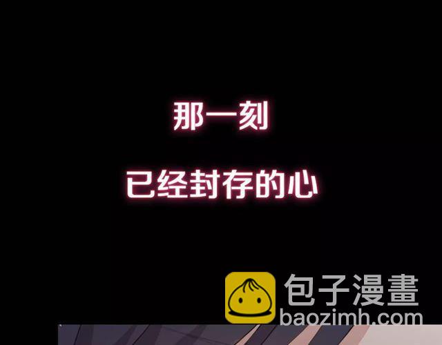 新篇章-剧情预告38