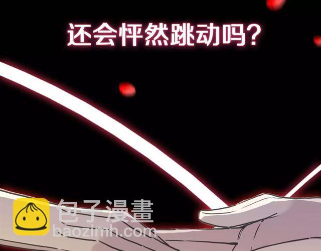 新篇章-剧情预告40