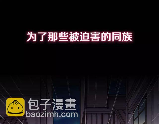 新篇章-剧情预告44