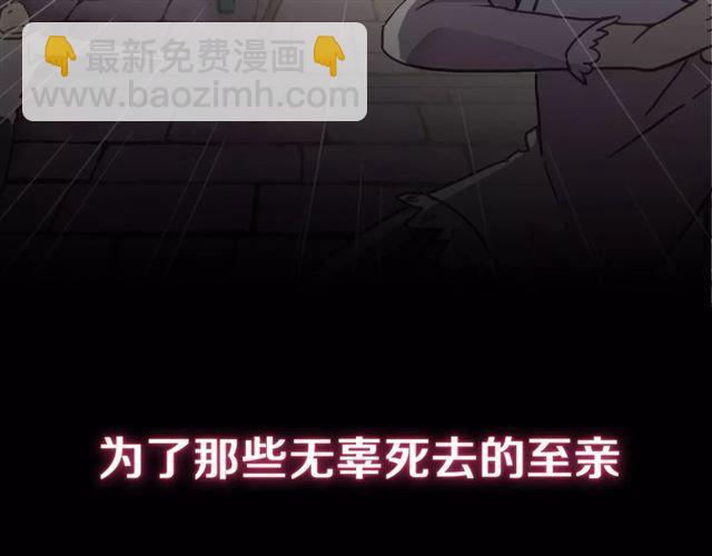 新篇章-剧情预告46