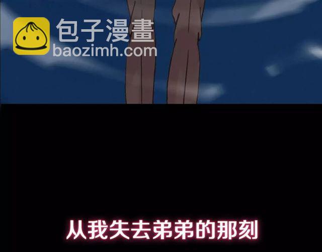 新篇章-剧情预告6