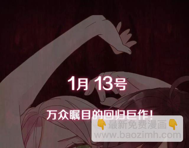 新篇章-剧情预告61