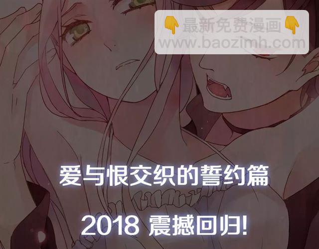 新篇章-剧情预告62