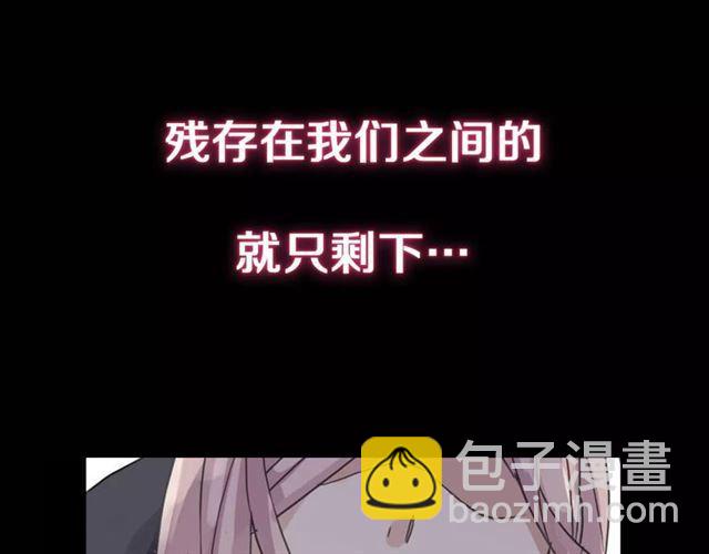 新篇章-剧情预告9