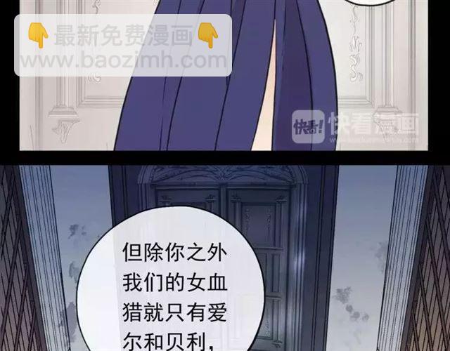 誓约篇 第1话 假面舞会108