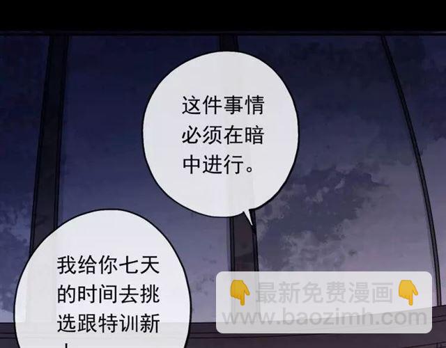 誓约篇 第1话 假面舞会111