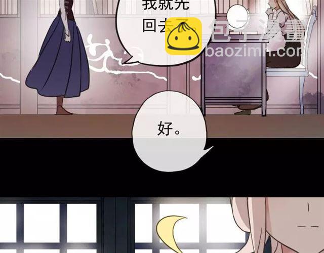 誓约篇 第1话 假面舞会113