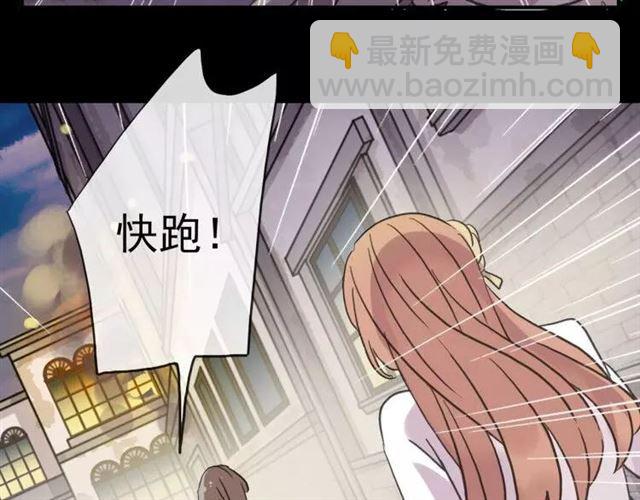 誓约篇 第1话 假面舞会13