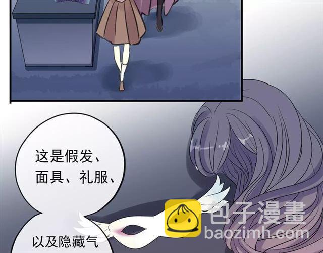 誓约篇 第1话 假面舞会140